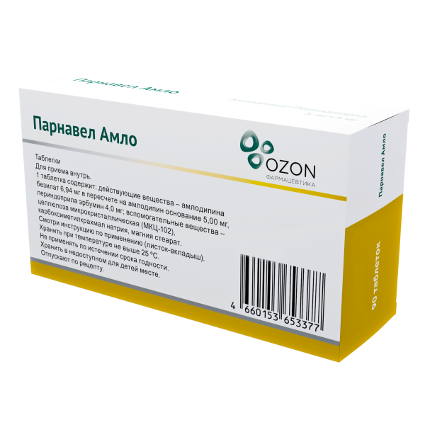 Парнавел Амло таблетки 5мг+4мг №90 фото в интернет-аптеке "Фармсервис" Парнавел Амло таблетки 5мг+4мг №90 фото в интернет-аптеке "Фармсервис"