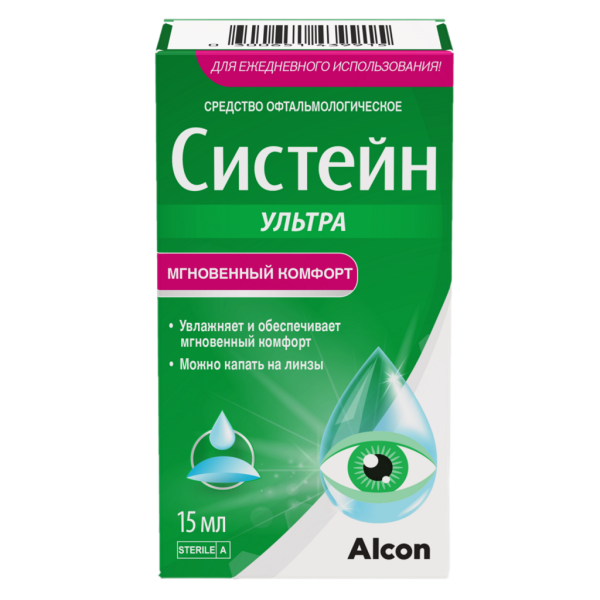 Систейн Ультра фл.-кап. (капли глазные) 15мл фото в интернет-аптеке "Фармсервис"