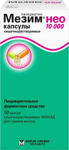 https://cdn.pharm-portal.ru/kk44ezuyq8bt3pjxdartuarh/sku-images/ed7282b8-5bb3-474b-8994-f30349526c6b/96043.jpeg
