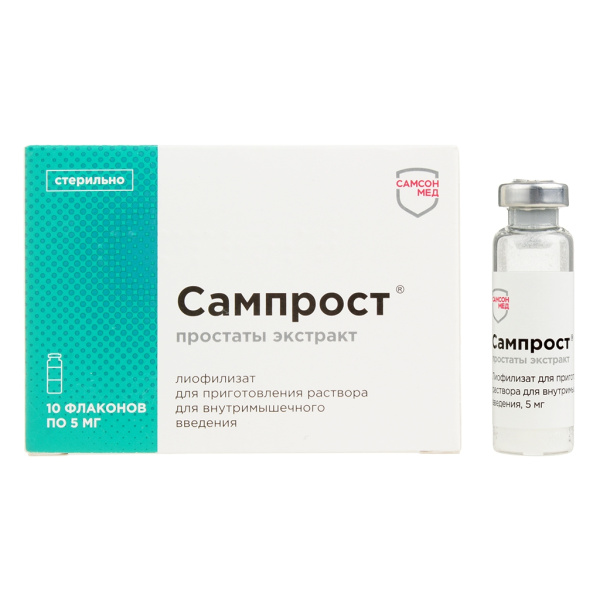 https://cdn.pharm-portal.ru/kk44ezuyq8bt3pjxdartuarh/sku-images/e04f78d8-2cdc-4d8b-8e42-d63863af4c48/305201.jpeg https://cdn.pharm-portal.ru/kk44ezuyq8bt3pjxdartuarh/sku-images/e04f78d8-2cdc-4d8b-8e42-d63863af4c48/305201.jpeg