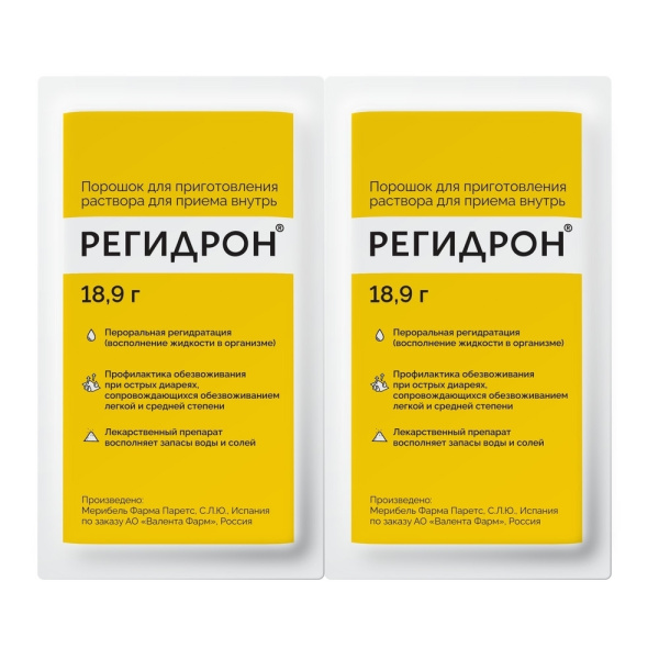 Регидрон порошок для приготовления раствора для приёма внутрь x 18.9г №20 фото в интернет-аптеке "Фармсервис"