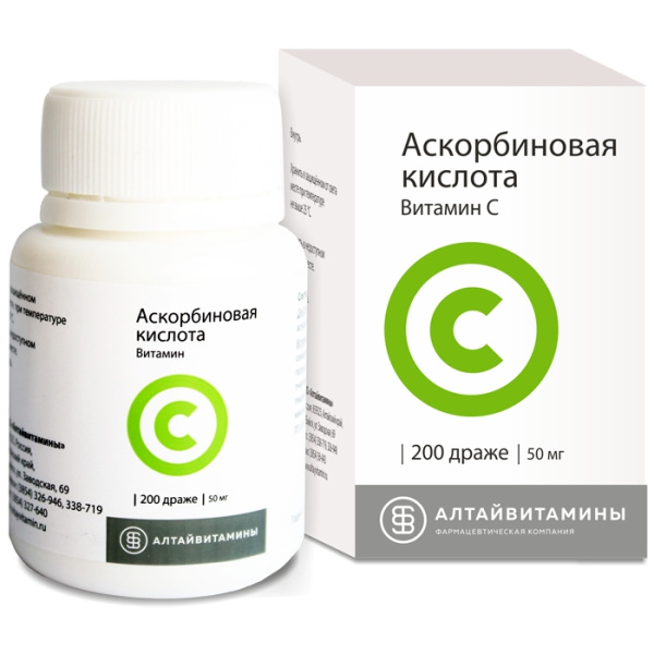 Аскорбиновая кислота драже 50мг №200 фото в интернет-аптеке "Фармсервис"