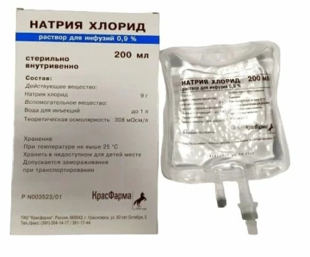 Натрия хлорид раствор для инфузий 0.9% x 200мл №1 детальное фото в интернет-аптеке "Фармсервис"