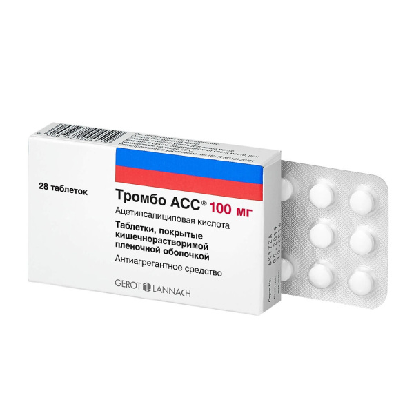 https://cdn.pharm-portal.ru/kk44ezuyq8bt3pjxdartuarh/sku-images/90a4d09d-656e-4bdf-9cb4-77beff1ba0df/167546.jpeg https://cdn.pharm-portal.ru/kk44ezuyq8bt3pjxdartuarh/sku-images/90a4d09d-656e-4bdf-9cb4-77beff1ba0df/167546.jpeg