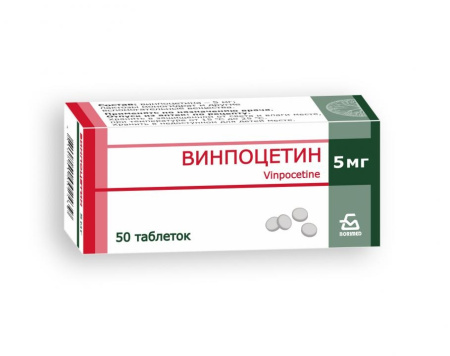 ВИНПОЦЕТИН таблетки 5мг №50 детальное фото в интернет-аптеке "Фармсервис"