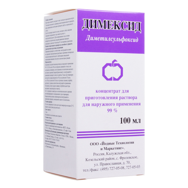 https://cdn.pharm-portal.ru/kk44ezuyq8bt3pjxdartuarh/sku-images/aef7e5ec-e69c-4772-810b-ef753a7a524a/369875.jpeg