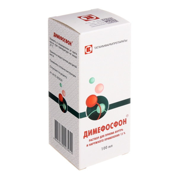 Димефосфон раствор для приема внутрь и наружного применения 15% x 100мл №1 фото в интернет-аптеке "Фармсервис"