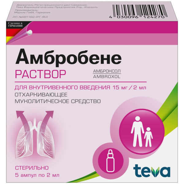 Амбробене раствор для внутривенного введения 15мг/2мл x 2мл №5 фото в интернет-аптеке "Фармсервис"