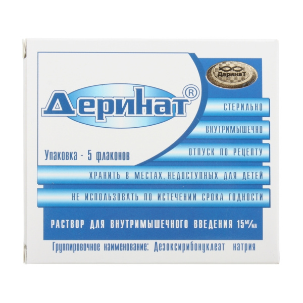 Деринат раствор для внутримышечного введения 15мг/мл x 5мл №5  фото в интернет-аптеке "Фармсервис" Деринат раствор для внутримышечного введения 15мг/мл x 5мл №5  фото в интернет-аптеке "Фармсервис"