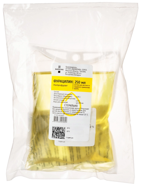ФУРАЦИЛИН раствор для местного и наружного применения 0.02% x 250мл №1 фото в интернет-аптеке "Фармсервис"