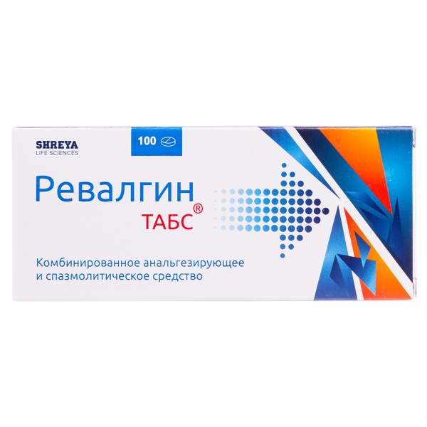 Ревалгин ТАБС таблетки 500мг+5мг+100мкг №100 фото в интернет-аптеке "Фармсервис"