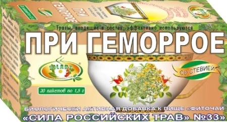 Чай лечебный СИЛА РОССИЙСКИХ ТРАВ №33 от геморроя фильтр-пакеты №20 детальное фото в интернет-аптеке "Фармсервис"