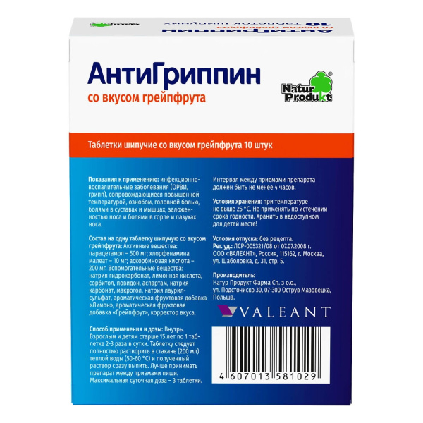 https://cdn.pharm-portal.ru/kk44ezuyq8bt3pjxdartuarh/sku-images/f085902b-24ac-4a08-ac60-b0aef2bfedc5/372809.jpeg