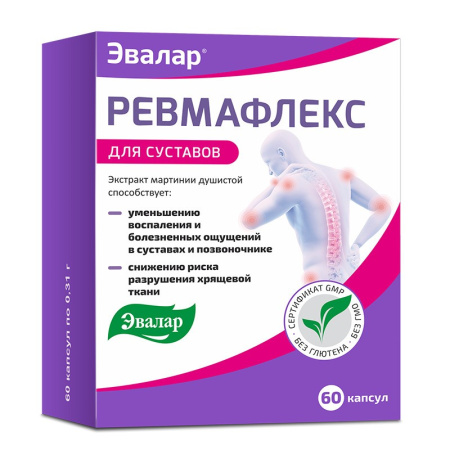 Ревмафлекс капсулы 310мг №60 детальное фото в интернет-аптеке "Фармсервис"