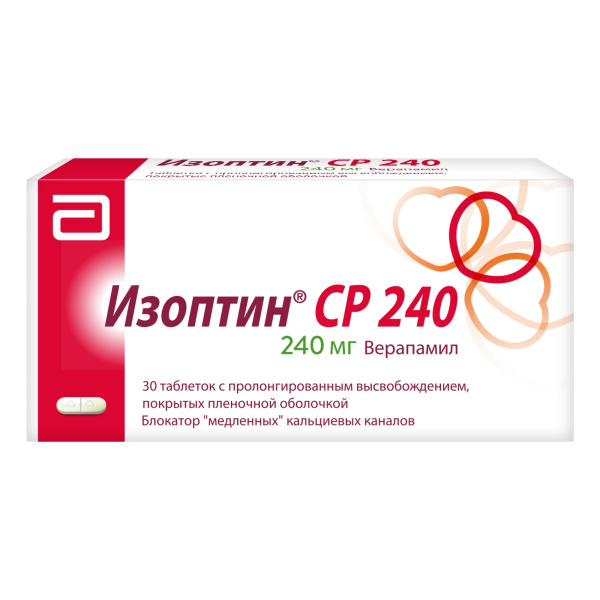 Изоптин СР 240 таблетки с пролонгированным высвобождением, покрытые пленочной оболочкой 240мг №30 фото в интернет-аптеке "Фармсервис"