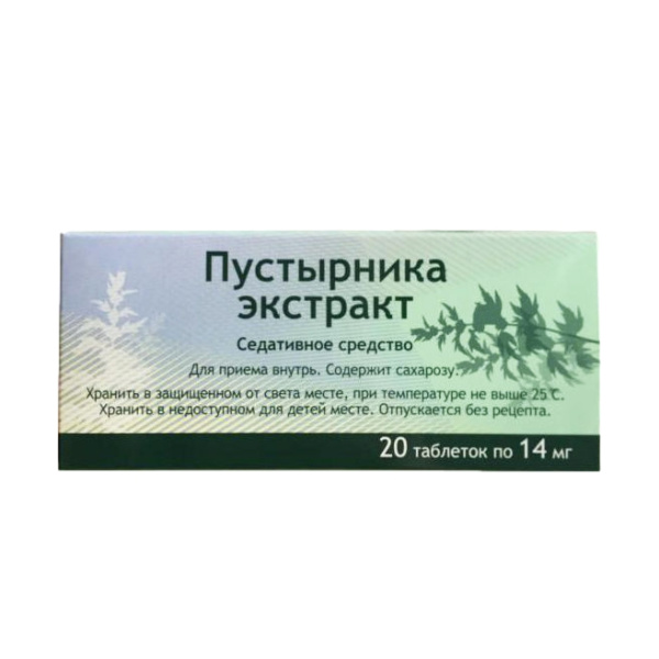 Пустырника экстракт таблетки 14мг №20 фото в интернет-аптеке "Фармсервис"