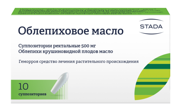 Облепиховое масло суппозитории ректальные 500мг №10 фото в интернет-аптеке "Фармсервис"
