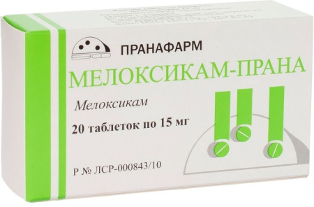 МЕЛОКСИКАМ-ПРАНА таблетки 15мг №20 детальное фото в интернет-аптеке "Фармсервис"