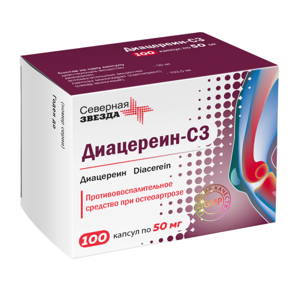 Диацереин-СЗ капсулы 50мг №100 фото в интернет-аптеке "Фармсервис"