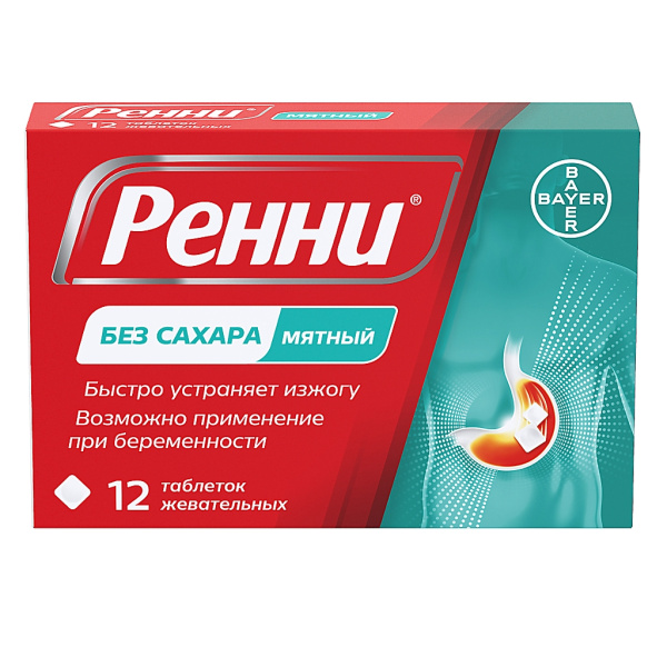 https://cdn.pharm-portal.ru/kk44ezuyq8bt3pjxdartuarh/sku-images/3b6af764-ec6e-4358-a148-18a3e7a71334/522674.jpeg