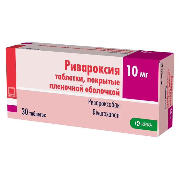 https://cdn.pharm-portal.ru/zgrwhhbxm889gykjvg34yx8a/public/documents/6f/9f/30/0e37b8632ae394636e07597a13129a3046bd54b97712e8bbfb3040b67a.png