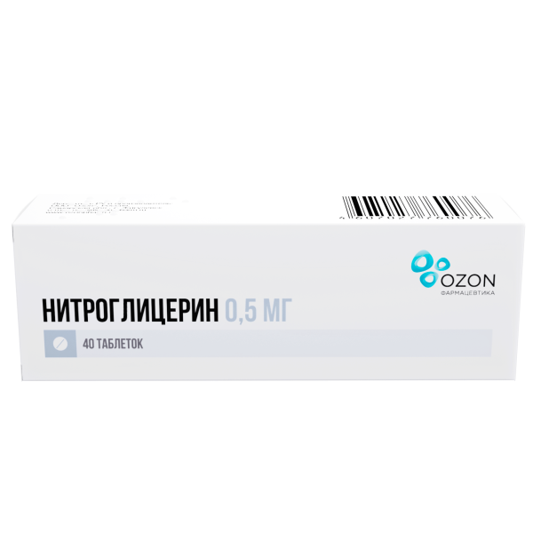 Нитроглицерин таблетки подъязычные 500мкг №40 фото в интернет-аптеке "Фармсервис"