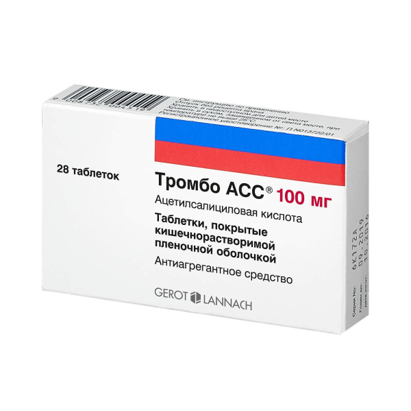 https://cdn.pharm-portal.ru/kk44ezuyq8bt3pjxdartuarh/sku-images/90a4d09d-656e-4bdf-9cb4-77beff1ba0df/169008.jpeg https://cdn.pharm-portal.ru/kk44ezuyq8bt3pjxdartuarh/sku-images/90a4d09d-656e-4bdf-9cb4-77beff1ba0df/169008.jpeg