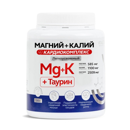 Витаукт Магний+Калий кардиокомплекс порошок 130г детальное фото в интернет-аптеке "Фармсервис"