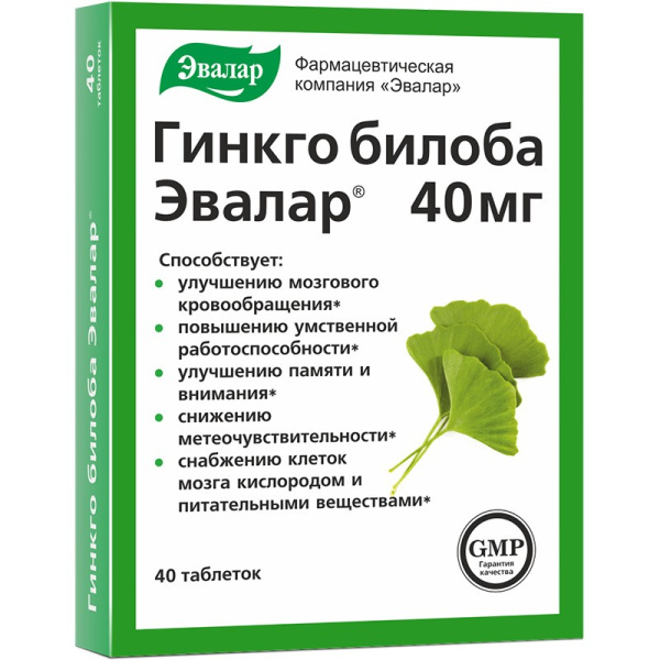 Гинкго Билоба Эвалар 40 мг фото в интернет-аптеке "Фармсервис"