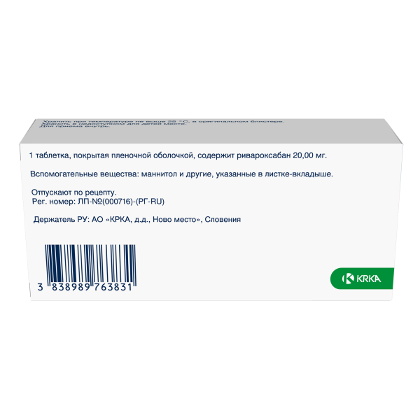 https://cdn.pharm-portal.ru/zgrwhhbxm889gykjvg34yx8a/public/documents/23/0c/d1/8f0548acce07a1e2c348bbe517da85d3fbc2727a8ba238b119a18aa5e6.png