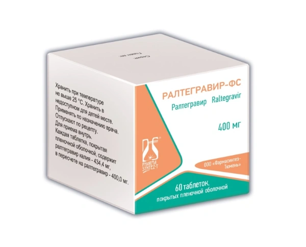Ралтегравир-ФС таблетки, покрытые плёночной оболочкой 400мг №60 фото в интернет-аптеке "Фармсервис"