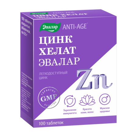 Цинка Хелат таблетки №100 детальное фото в интернет-аптеке "Фармсервис"