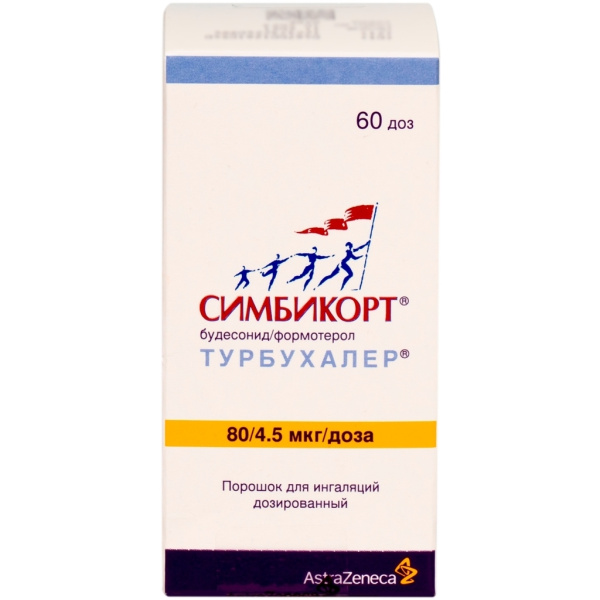 Симбикорт Турбухалер порошок для ингаляций дозированный 80мкг/доза+4.5мкг/доза x 60доза №1 фото в интернет-аптеке "Фармсервис"