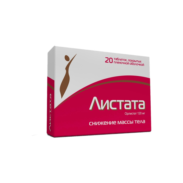 https://cdn.pharm-portal.ru/kk44ezuyq8bt3pjxdartuarh/sku-images/652dd565-a4a9-4158-ad62-48d8f529d438/135171.jpeg