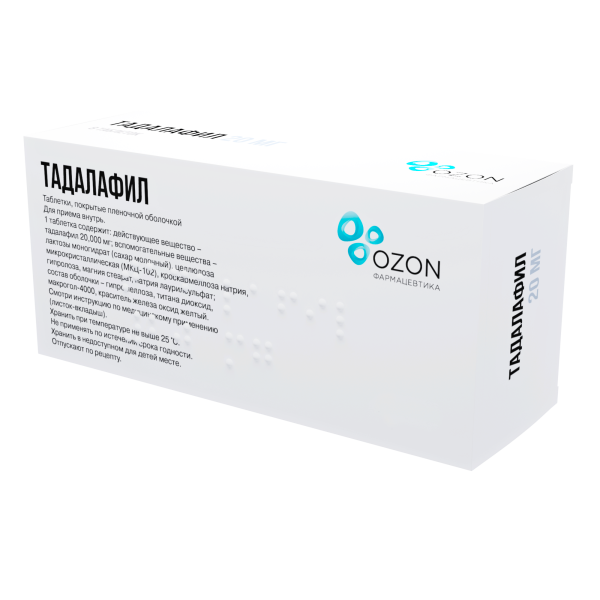 Тадалафил таблетки, покрытые плёночной оболочкой 20мг №8 фото в интернет-аптеке "Фармсервис"