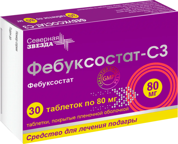 Фебуксостат-СЗ таблетки, покрытые плёночной оболочкой 80мг №30 фото в интернет-аптеке "Фармсервис"