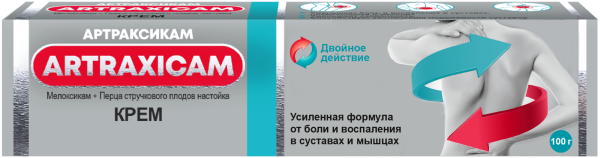 Артраксикам крем для наружного применения 30мг/г+100мг/г x 100г №1 фото в интернет-аптеке "Фармсервис"