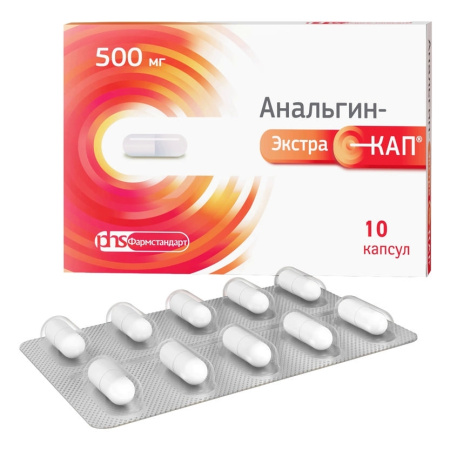Анальгин-ЭкстраКап капсулы 500мг №10 детальное фото в интернет-аптеке "Фармсервис"