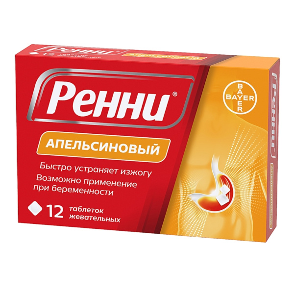 https://cdn.pharm-portal.ru/kk44ezuyq8bt3pjxdartuarh/sku-images/8e07c7bf-6a12-49fd-8130-b1f7bcca9fa5/457319.jpeg