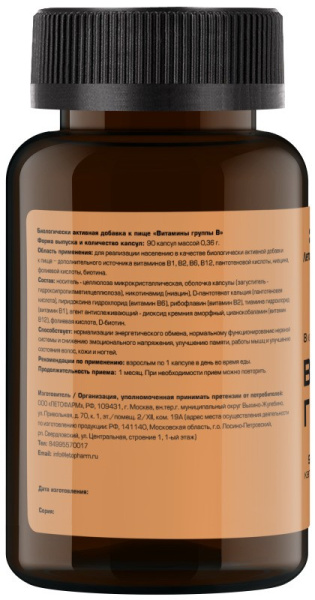 https://cdn.pharm-portal.ru/zgrwhhbxm889gykjvg34yx8a/public/documents/f9/28/69/18a06360db01b77e87e43e9021e3f0c6d3930c99554f4dbc321c512e28.jpg https://cdn.pharm-portal.ru/zgrwhhbxm889gykjvg34yx8a/public/documents/f9/28/69/18a06360db01b77e87e43e9021e3f0c6d3930c99554f4dbc321c512e28.jpg