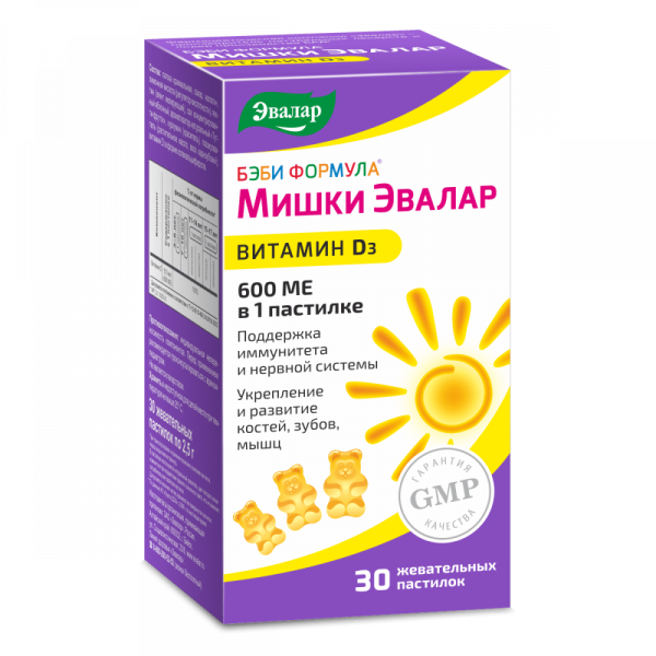 https://cdn.pharm-portal.ru/zgrwhhbxm889gykjvg34yx8a/public/documents/fd/31/f6/5694f1b661aa2530654310ec64908e42f7ac062a04f796f5a07810f750.png