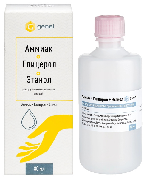 Аммиак+Глицерол+Этанол раствор для наружного применения, [спиртовой] 25мл/100мл+25г/100мл+25мл/100мл x 80мл №1 фото в интернет-аптеке "Фармсервис"