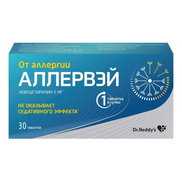 Аллервэй таблетки, покрытые плёночной оболочкой 5мг №30 фото в интернет-аптеке "Фармсервис" Аллервэй таблетки, покрытые плёночной оболочкой 5мг №30 фото в интернет-аптеке "Фармсервис"