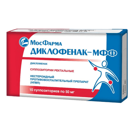 Диклофенак-МФФ суппозитории ректальные 50мг №10 детальное фото в интернет-аптеке "Фармсервис"