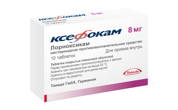 https://cdn.pharm-portal.ru/zgrwhhbxm889gykjvg34yx8a/public/documents/a7/2d/af/db5ebe937cb0ad7d7c1776ca86ebe64573eb7412e410b4f53cbd3c1e3e.png