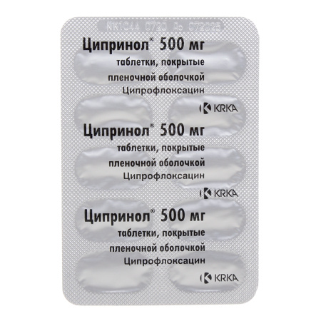 Ципринол таблетки, покрытые плёночной оболочкой 500мг №10 детальное фото в интернет-аптеке "Фармсервис" Ципринол таблетки, покрытые плёночной оболочкой 500мг №10 детальное фото в интернет-аптеке "Фармсервис"