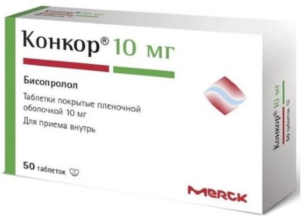 https://cdn.pharm-portal.ru/kk44ezuyq8bt3pjxdartuarh/sku-images/7de087ef-580f-49db-a42f-0c789cdeb9a1/130949.jpeg
