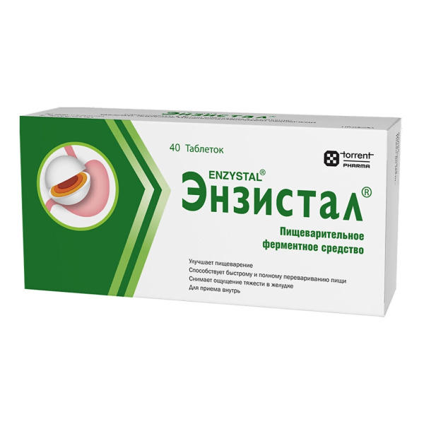 https://cdn.pharm-portal.ru/kk44ezuyq8bt3pjxdartuarh/sku-images/7c7fcee4-91bf-4fc7-b608-c1fc49864355/146015.jpeg