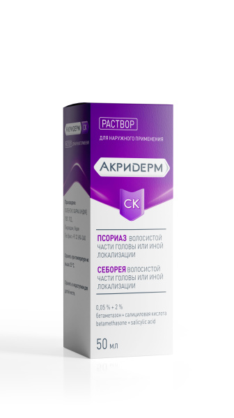 Акридерм СК раствор для наружного применения 0.05%+2% x 50мл №1 фото в интернет-аптеке "Фармсервис"