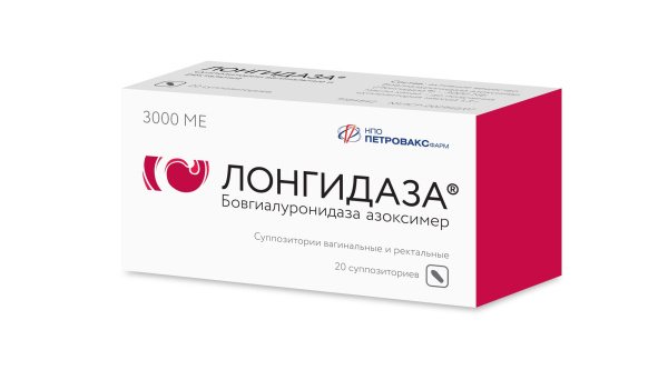 Лонгидаза суппозитории вагинальные и ректальные 3000МЕ №20 фото в интернет-аптеке "Фармсервис"